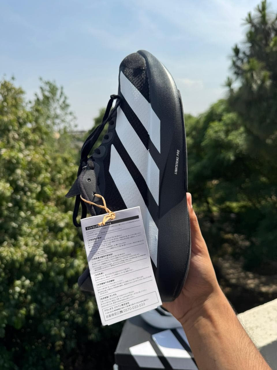 Adidas Adizero EVO SL - Black alternate